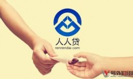 特拉托斯人人贷最新爆料,揭秘行业动态与潜在风险”
