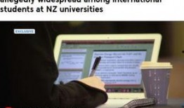 新西兰新闻爆料网站,惊天秘密即将揭晓！